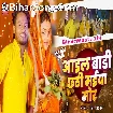 Aail Badi Chhathi Maiya Mor (Dhananjay Dhadkan)