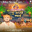 Ae Chhathi Maai (Bullet Raja)