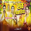 Chhath Baratiya (Priyanka Singh)