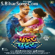 Aawa Kabootar Niyan Tohke Padhai Goriya Ghutur Ghutur