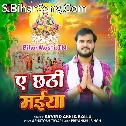 Ae Chhathi Maiya Duniya Sunait Nahi Tanwa Je Rahite Lalanwa Nu Ho