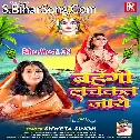 Bahangi Lachkat Jaye
