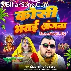 Bhauji Koshi Bharai Aaj Aawa Angana.mp3
