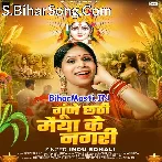 Gunje Chhathi Maiya Ke Nagari.mp3