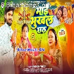 Hamaro Umar Mor Maai Ke Lago Rahe Sab Din Khushal Ho.mp3