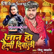 Jaan Ho Mubarak Happy Diwali