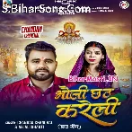Kara Bhauji Chhath Ke Pujaiya.mp3
