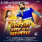 Korwa Chhod Da Balma