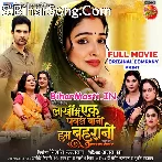Lakho Me 1 Paole Bani Hum Bahurani  Original Company Print Full Movie (720p HD).mp4.mp4