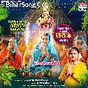 Pahila Beri Karatani Chhath Ke Baratiya