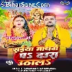 Saiya Mathwa Pa Daura Uthala (Chandan Chanchal)